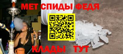 скорость mdpv Волжский