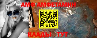 скорость Берёзовский