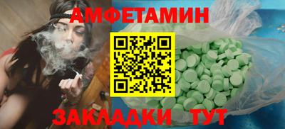 хмурый Беслан