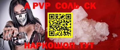 скорость mdpv Волжский
