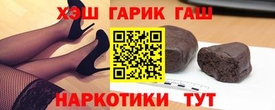 героин Волжск
