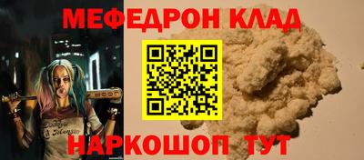 хмурый Беслан