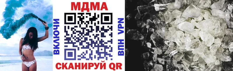 MDMA кристаллы  Долгопрудный 