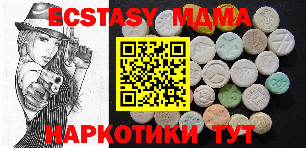 MDMA VHQ Долгопрудный