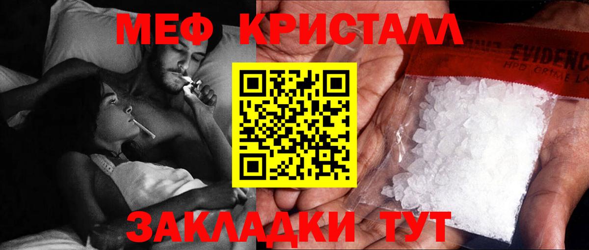  COCAIN Долгопрудный