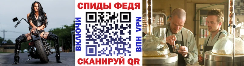 купить закладку  Долгопрудный  МЕТАМФЕТАМИН винт 