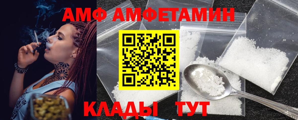 Метамфетамин  Метамфетамин мет  Вход с VPN  Долгопрудный 