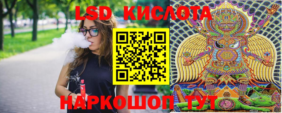 A-PVP СК кристаллы  Вход с VPN  МЕФ   Долгопрудный  Лсд 25  COCAIN  Марихуана  ГАШ 