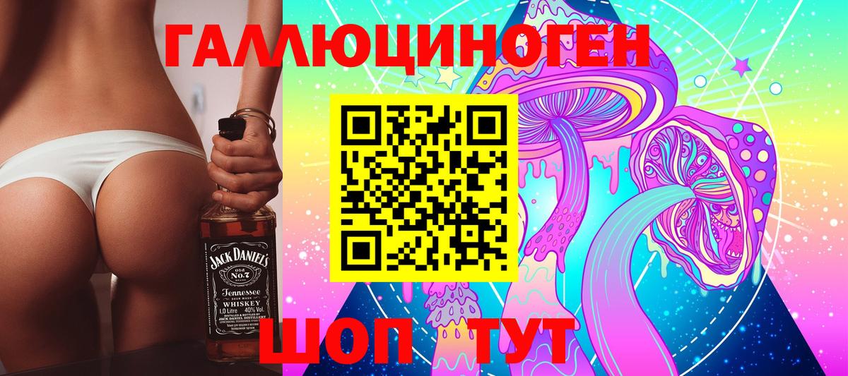 Долгопрудный  МЕФ   ГАШИШ  Cocaine  МЕФ   МДМА  Бошки Шишки  Гашиш 