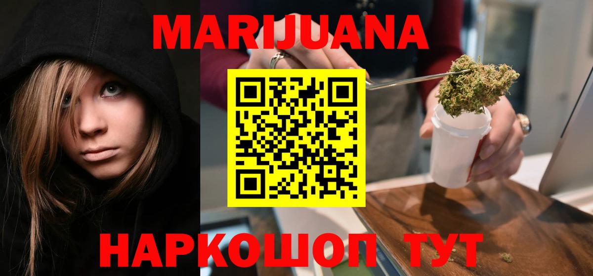 Долгопрудный  Шишки марихуана марихуана  Шишки марихуана SATIVA & INDICA  Шишки марихуана LSD WEED  Вход с VPN 