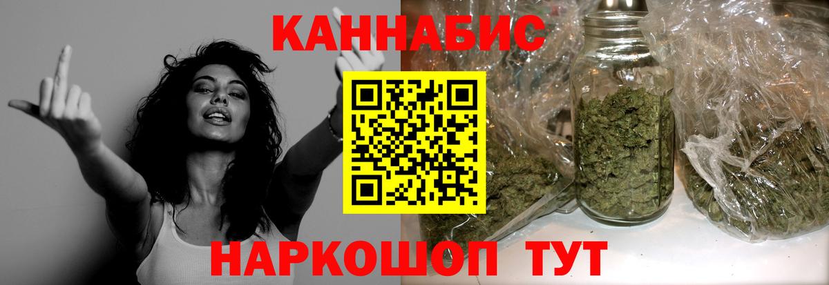 Бошки марихуана ГИДРОПОН  Бошки Шишки THC 21%  Долгопрудный 