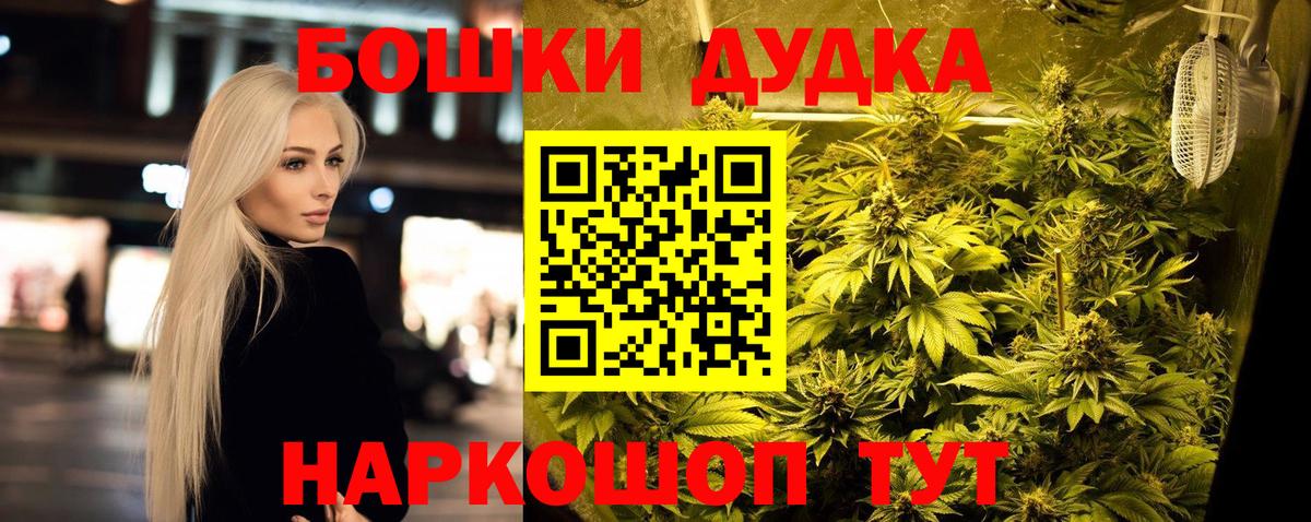 Марихуана Amnesia Долгопрудный